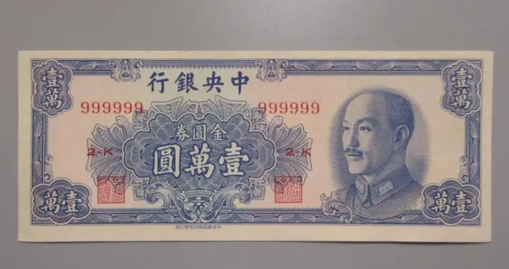 王鼎钧回忆 关山夺路 十四