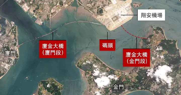 翔安机场年底启用，民进党担心“前线压力”，民众看到便利实惠