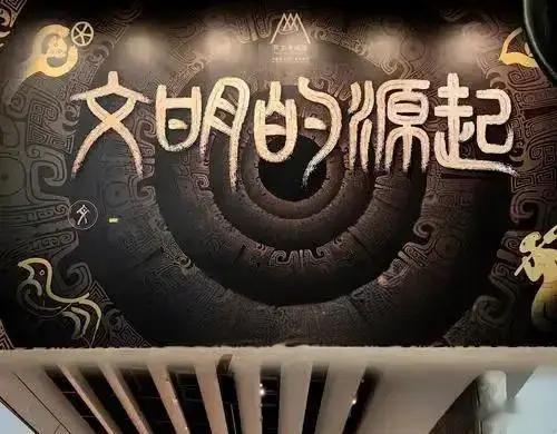睽卦弧矢考：易理象数与华夏文明的辩证基因