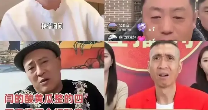 再迎噩耗！闫学晶被举报偷税，证据已提交机关，这次恐有牢狱之灾