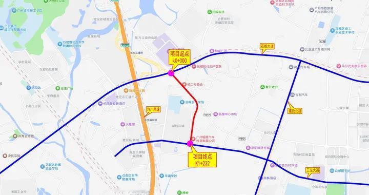 花都区狮岭大道（平步大道-三东大道），总投资2.8亿，工期600天
