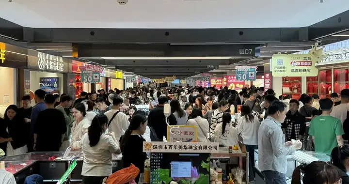 金价创三个月新低！水贝挤爆，抄底的不是大妈，是25岁年轻人
