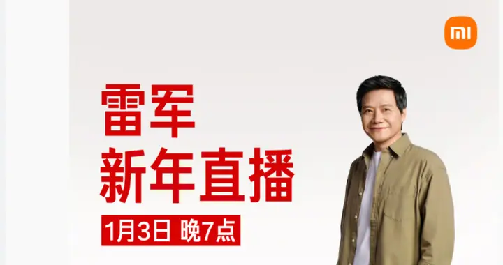 雷军直播拆车YU7，随后官宣新一代小米SU7，为何股价跌破一万亿？