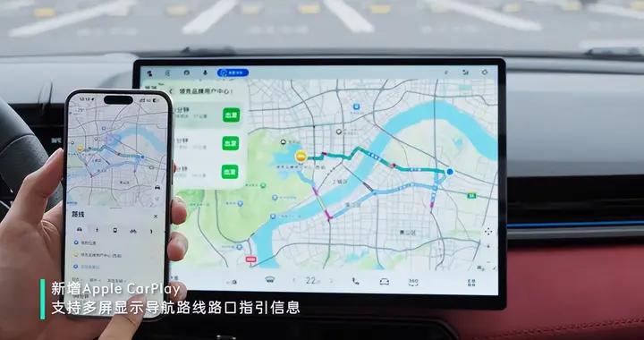 领克03 CarPlay深度适配：这才是苹果生态在汽车上的正确打开方式