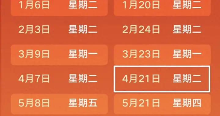 油价即将调整，新一轮油价有望下调