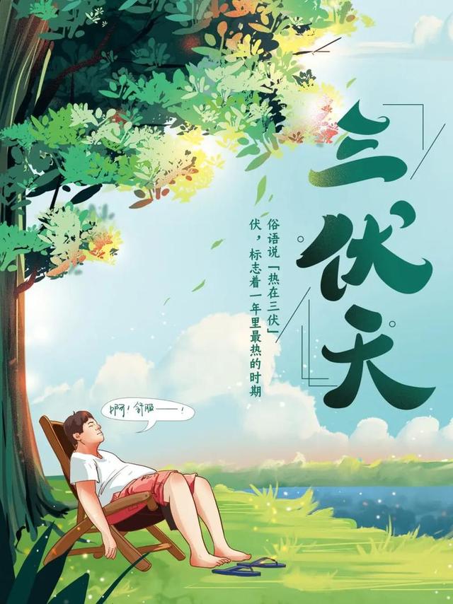 “头伏”将至，常吃4种食材，祛湿消肿，清热解暑，还能减肥瘦身