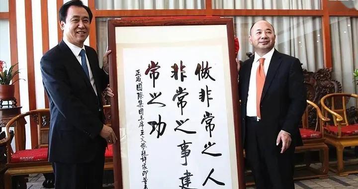 10万亿“世界铜王”崩了：比恒大更荒诞的，是一个PPT堆出的帝国