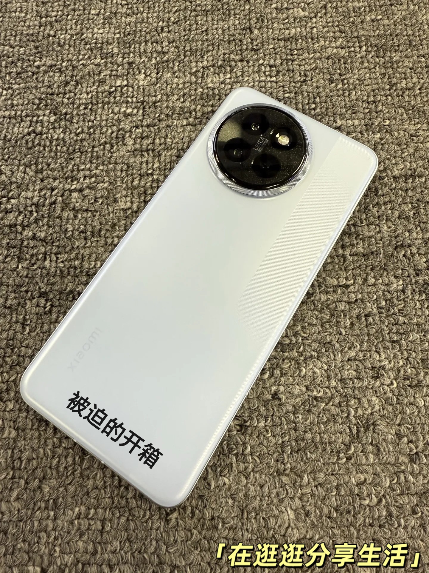 小米civi4 Pro的一些真实使用感受