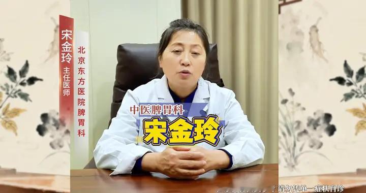 萎缩性胃炎什么都不怕，就怕你吃这4类食物