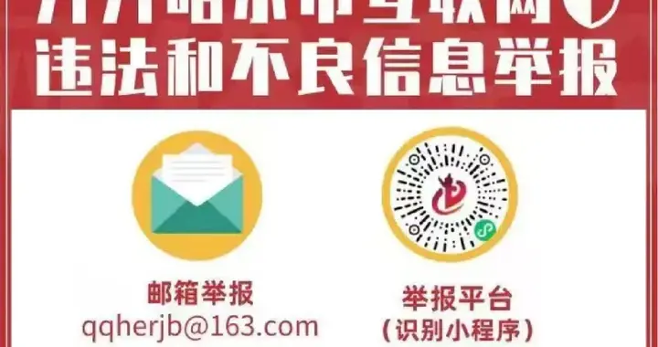 鹤彩克东 光启未来 | 一盏灯，照见一座城的温度与远方