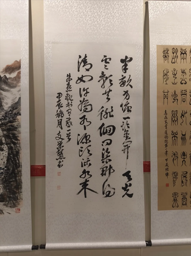 支荣慧书法作品在北京工人文化宫展出