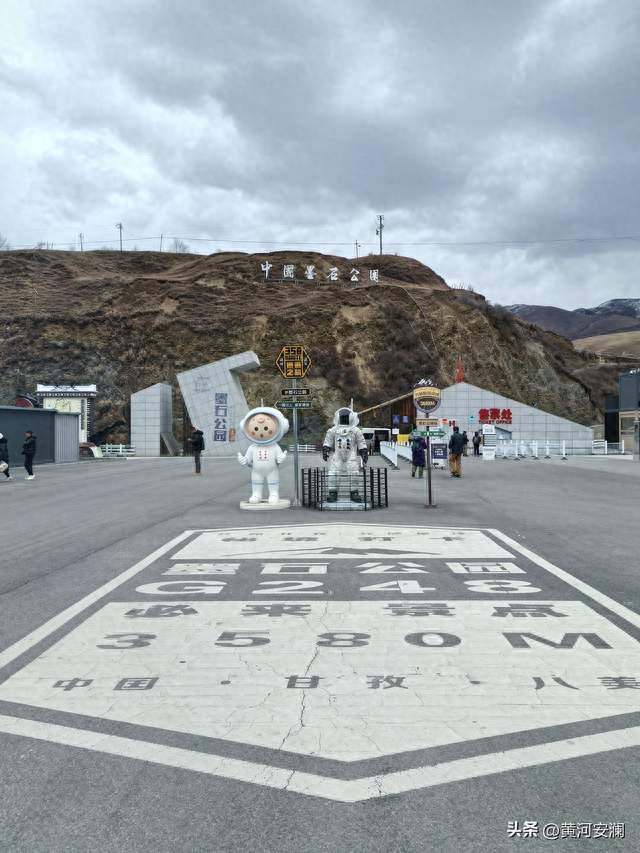 穿越到"异域星球"——我在川西墨石公园的真实体验