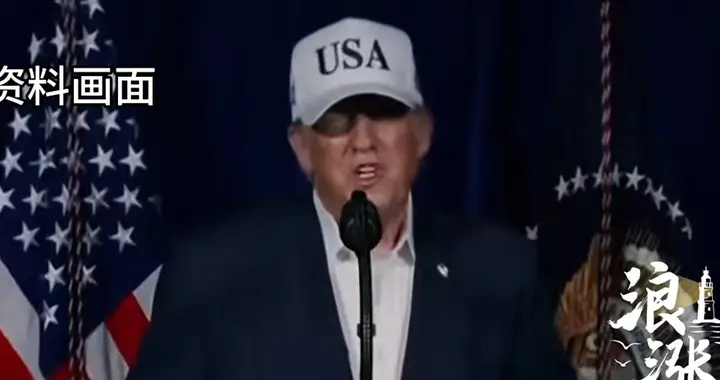 伊朗三大致命隐患决定生死？美此时一箭双雕拉中国下水…