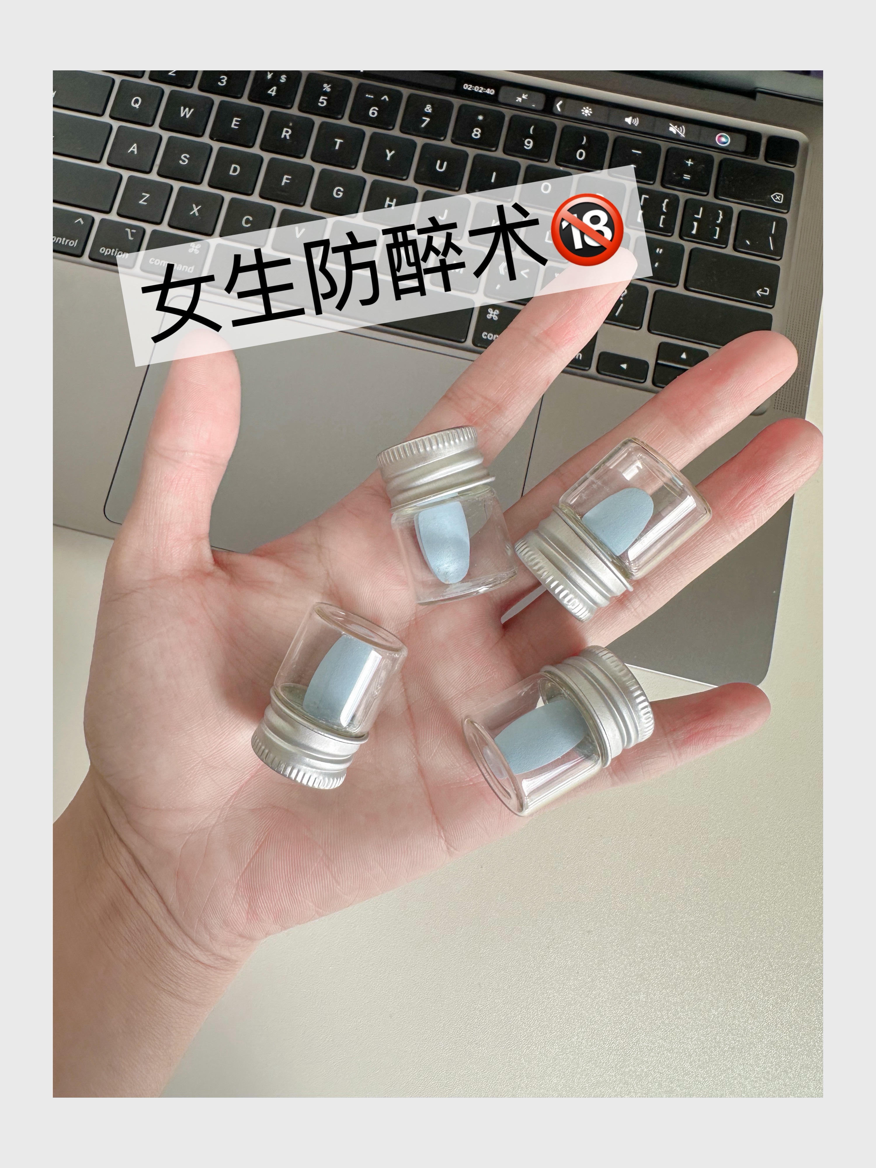 未成年勿入，女生备点这个真的行