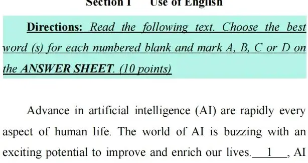 2026全国硕士研究生考试考研英语一真题及参考答案出炉，不考听力