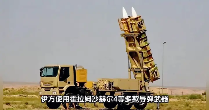 伊朗突破以色列七层防御系统，震撼世界！