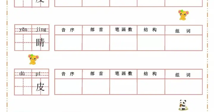 文言文常见句式