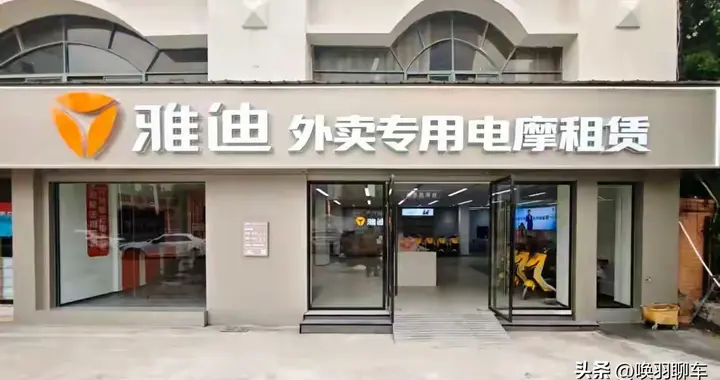 这个城市给外卖小哥电摩发“身份证”，全国该抄作业了