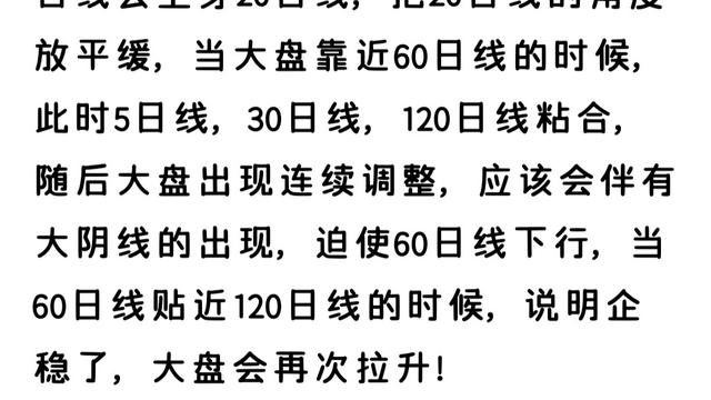 小柚子撩股：周五大幅减仓并不一定对，但是