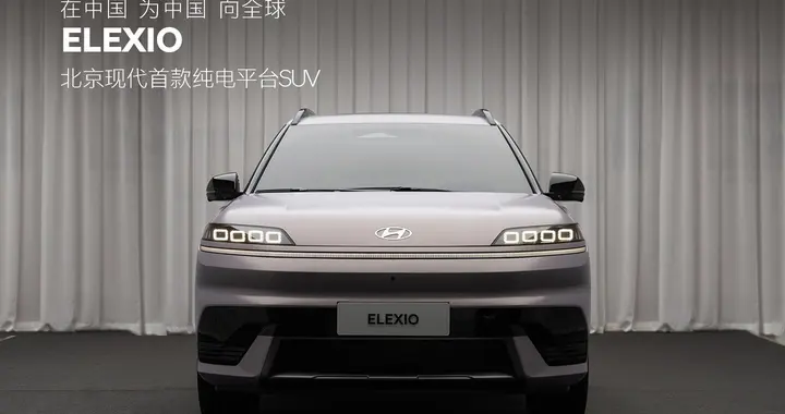 现代全新纯电车型预告图曝光，新车 | 或为Staria EV/将于1月9日发布