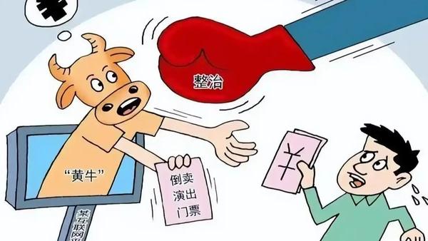 创业者李孟：【打击“外挂黄牛”！用软件抢