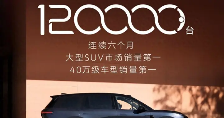 大五座纯电SUV的“真空地带”，今晚能被填上吗？