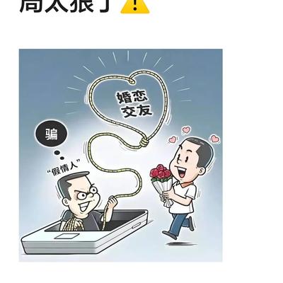 溪边烤鱼欢乐伙伴：长沙女子相亲遇“高富帅