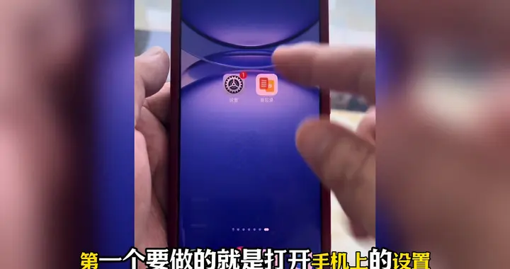 买了华为手机，一定要关闭这几个设置！