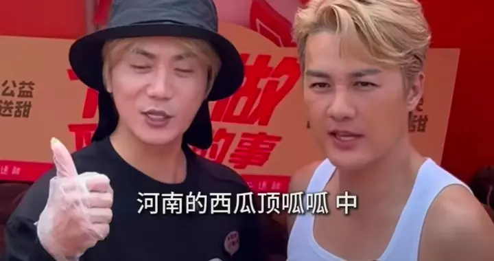 吴克群上大分 自掏腰包买250吨西瓜 服务区免费送瓜 爱心助农太圈粉
