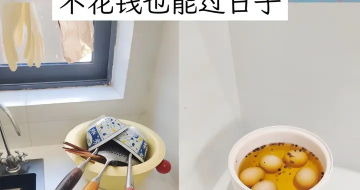 原来我们都被骗了！极简的核心不是扔东西，而是“扔掉”家务