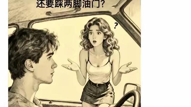 猫在荡秋千：有看懂的老司机吗？[what