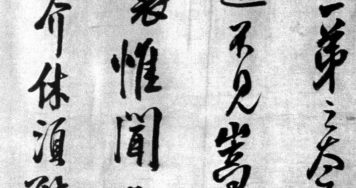 王铎行草书《燕畿龟龙馆卷》高清大图附释文