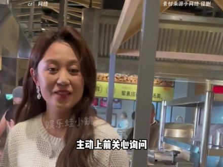 她真的很亲切，好粉好爱