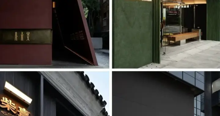 门头“做减法”不仅是为了更高级