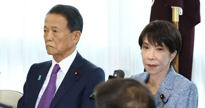 麻生太郎如愿以偿，他的野心不小，把日本天皇一家都算计进去了