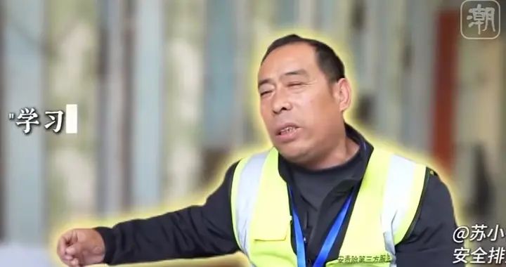 51岁大叔8年狂考20本证书！从日薪130元工地小工，到1万多1个月