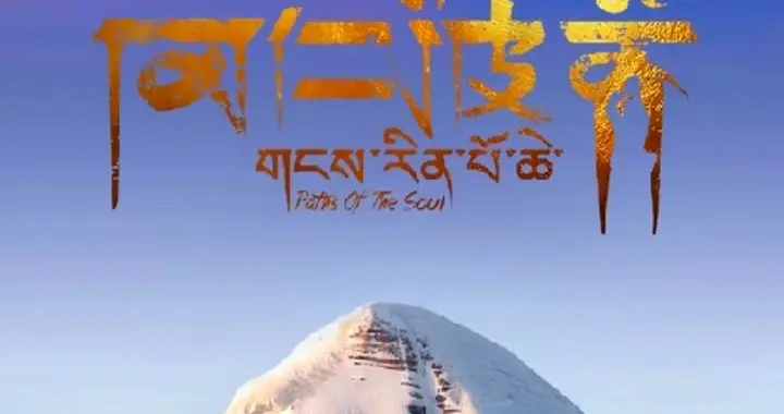 清同治品牌与21世纪品牌的竞合博弈