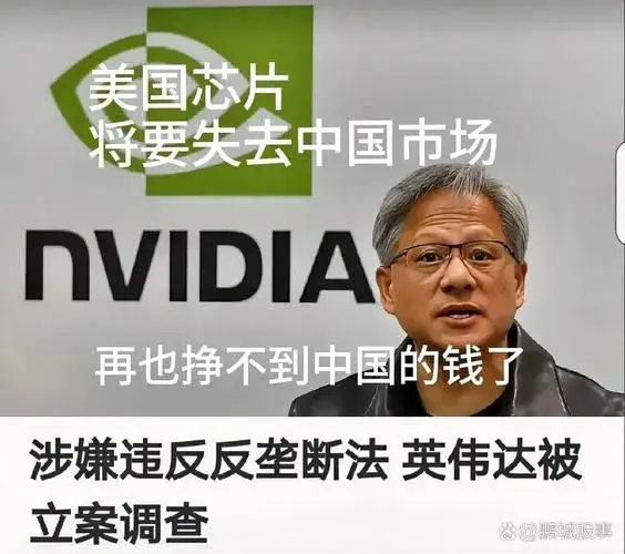 美国芯片围堵战略的反噬