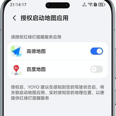 树苗态度：华为畅享90系列今年首发那个"