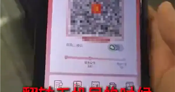 广州地铁APP弹窗广告惹众怒！网友吐槽：应改名“广州广告”