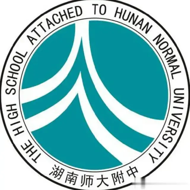 湖南师大附中2025届高三第一次月考数学试题与解析