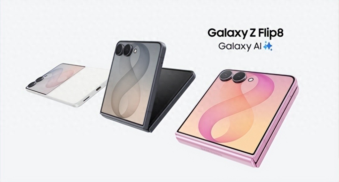 180克机身藏了多少黑科技？三星Galaxy Z Flip8用实力给出答案