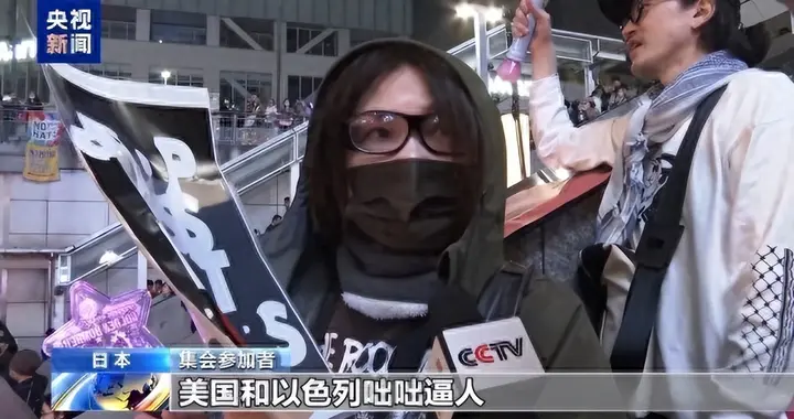 高市早苗必须道歉，两股抗议水火不容，不是一句“遗憾”就可了事