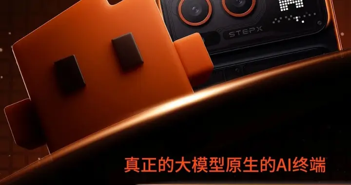 又一大模型公司发布AI原生手机！跟豆包手机有什么不同？