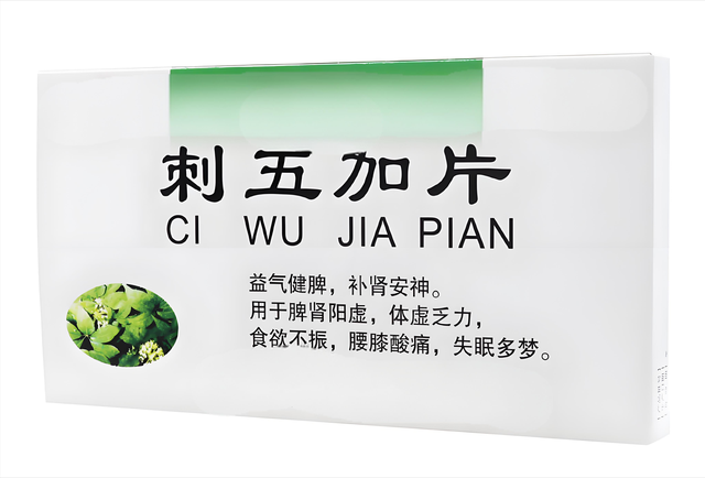 送你一个路边野草，健脾补肾，补足阳气，让你一觉睡到大天亮