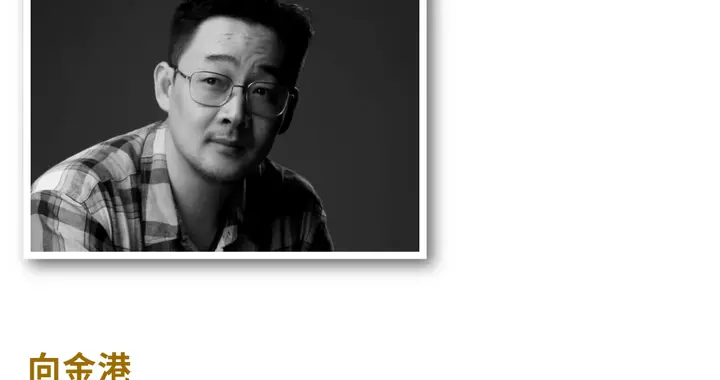 向金港：看懂了洪厚甜，你的书法审美才算过了及格线