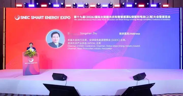 协鑫朱共山写给行业新十年：破局立新 生态重构