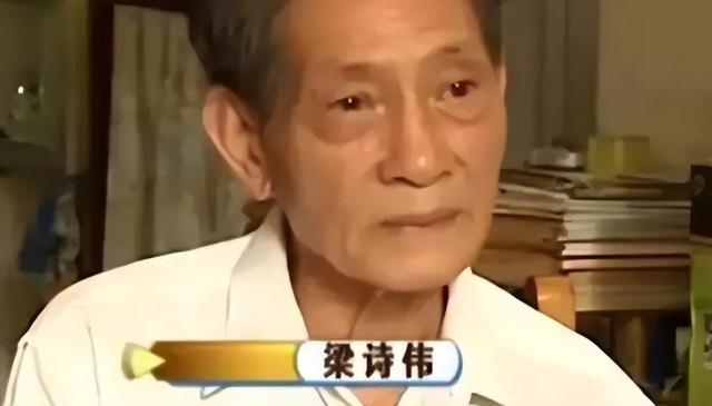 广东老人翻出游击队欠条，如今估价3万亿，找政府偿还结果如何？