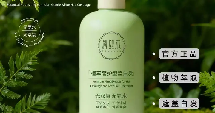 从检测报告看安全：科熙本MAC检测报告HK24101148709L解读