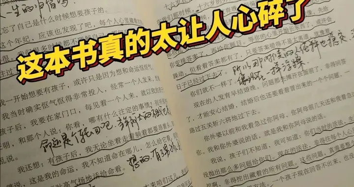 如果你抑郁了，说明你活在了过去，如果你焦虑了，说明你活在未来